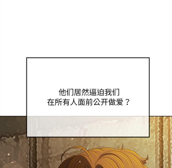 难缠小恶女第282話