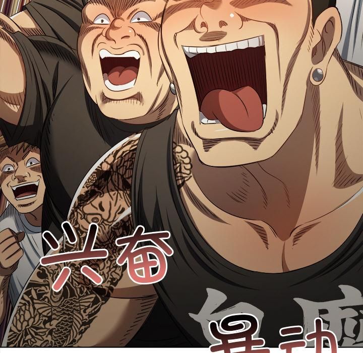 难缠小恶女第282話