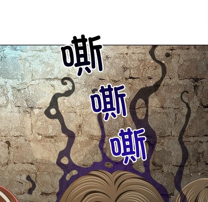 难缠小恶女第282話