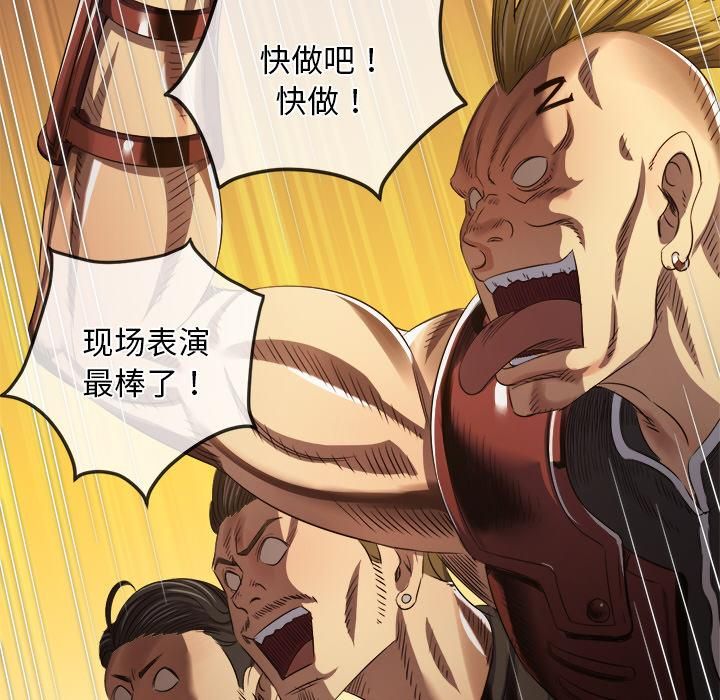 难缠小恶女第282話