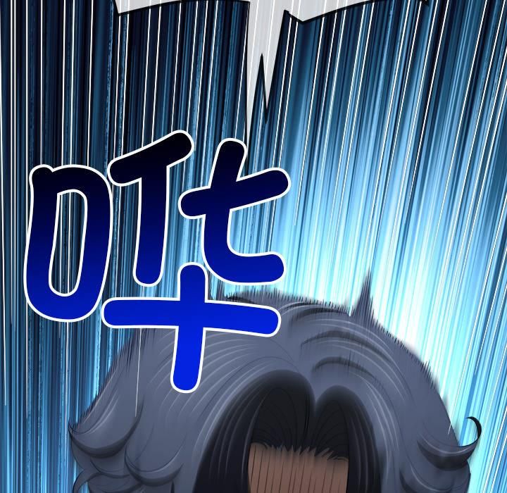 难缠小恶女第282話