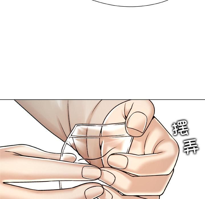 被幸运诅咒的人第20話