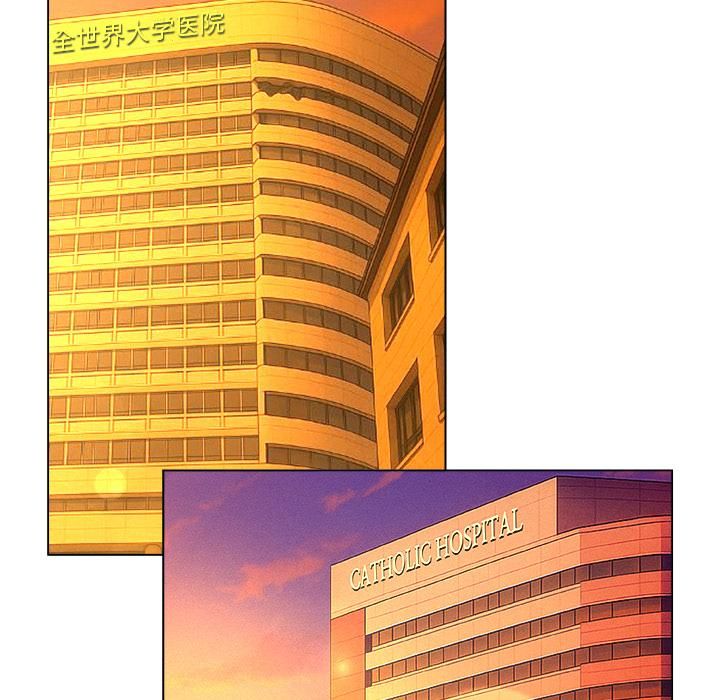 被幸运诅咒的人第20話