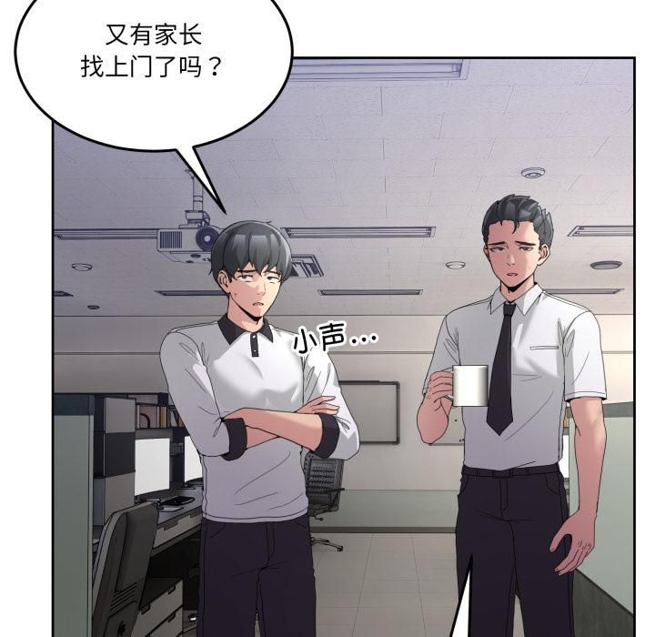 男人止步第34話