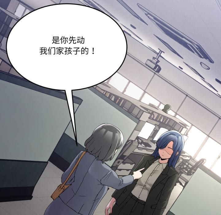 男人止步第34話