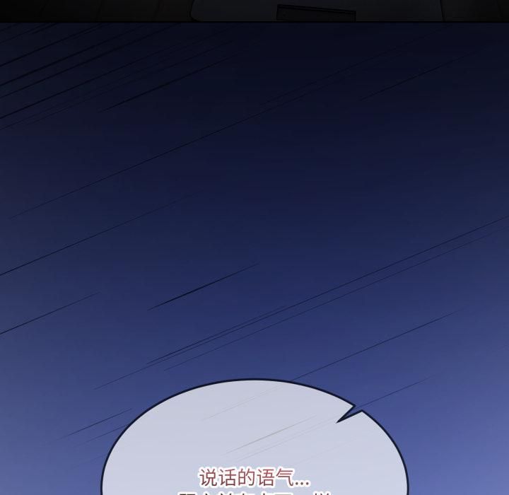 男人止步第34話