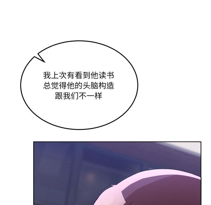 男人止步第34話