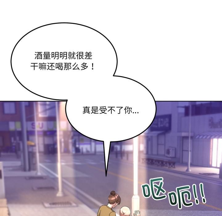 男人止步第34話