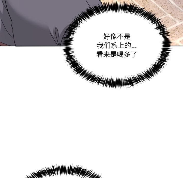 男人止步第34話