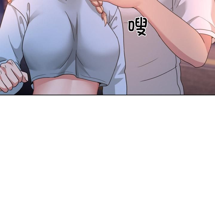 男人止步第34話