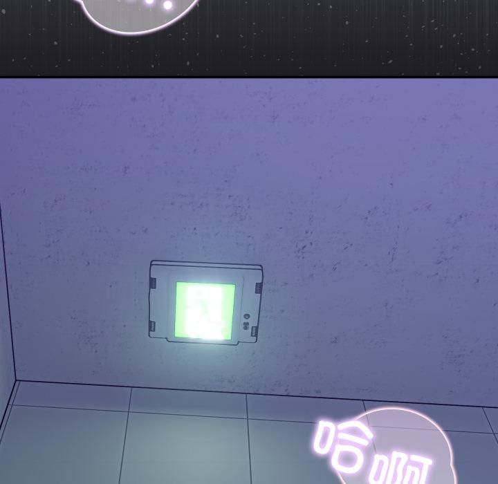 男人止步第34話