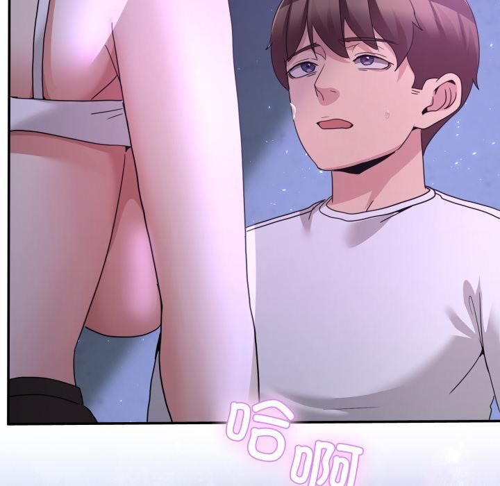 男人止步第34話