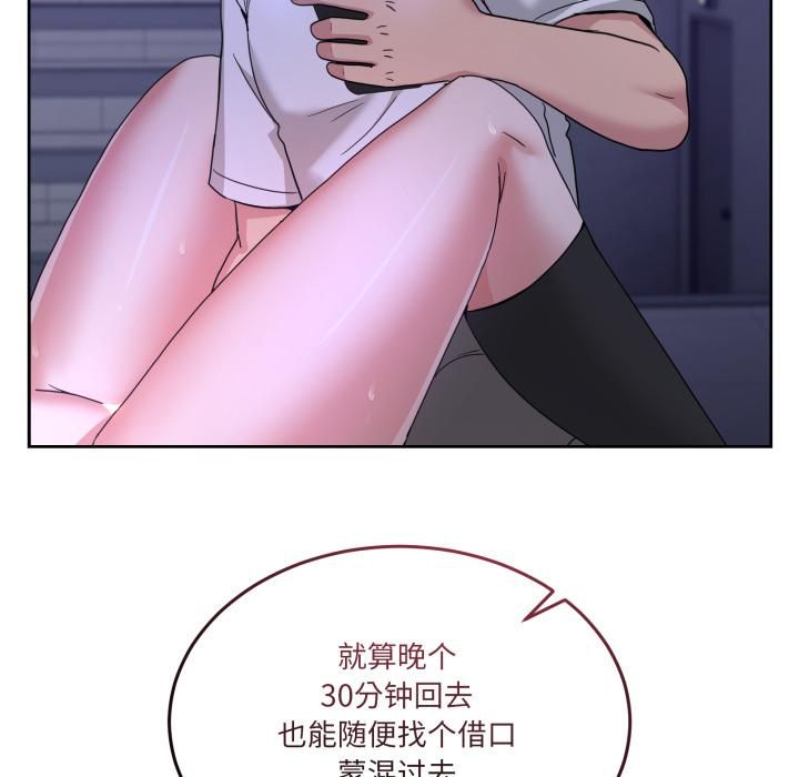 男人止步第34話