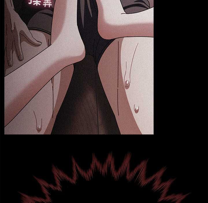 请弄臟我的女朋友第33話