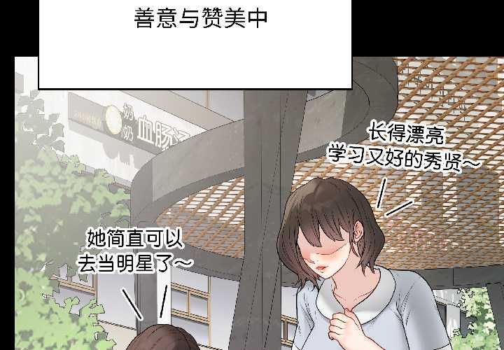 最后的冲刺第40話