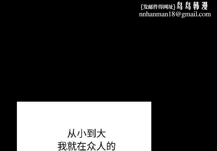 最后的冲刺第40話