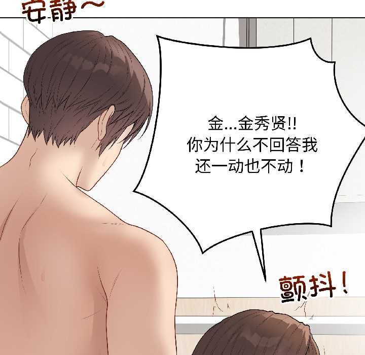 最后的冲刺第40話