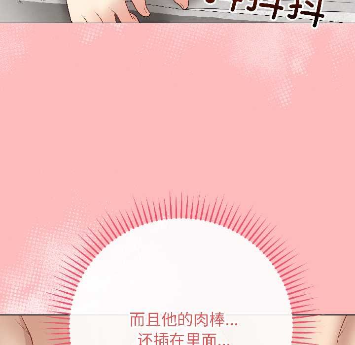 最后的冲刺第40話