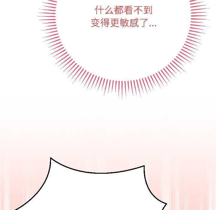 最后的冲刺第40話