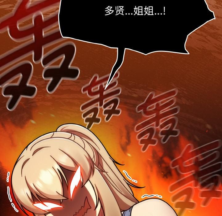 热情拳击馆第51話