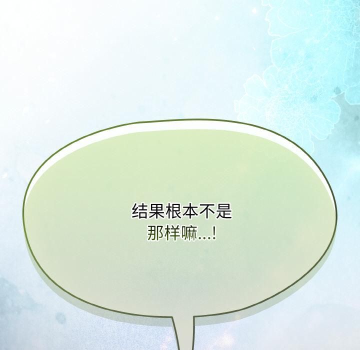 热情拳击馆第51話