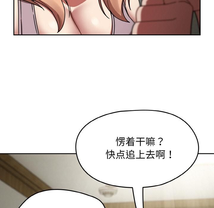 热情拳击馆第51話