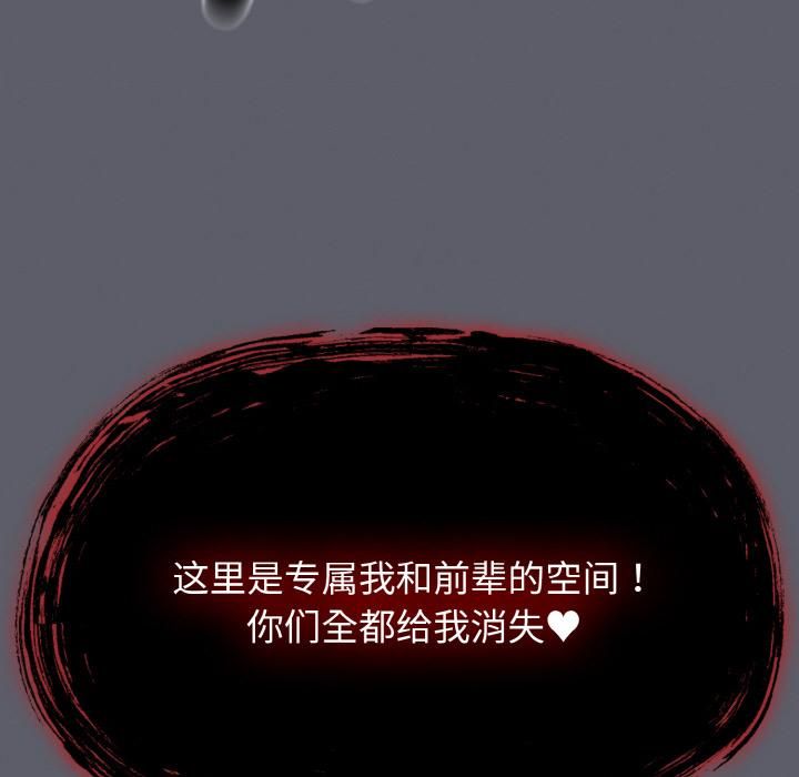 热情拳击馆第51話