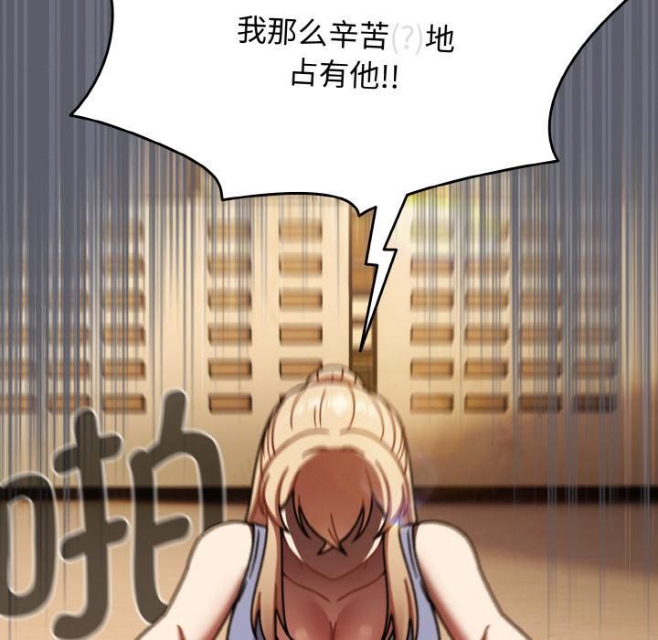 热情拳击馆第51話