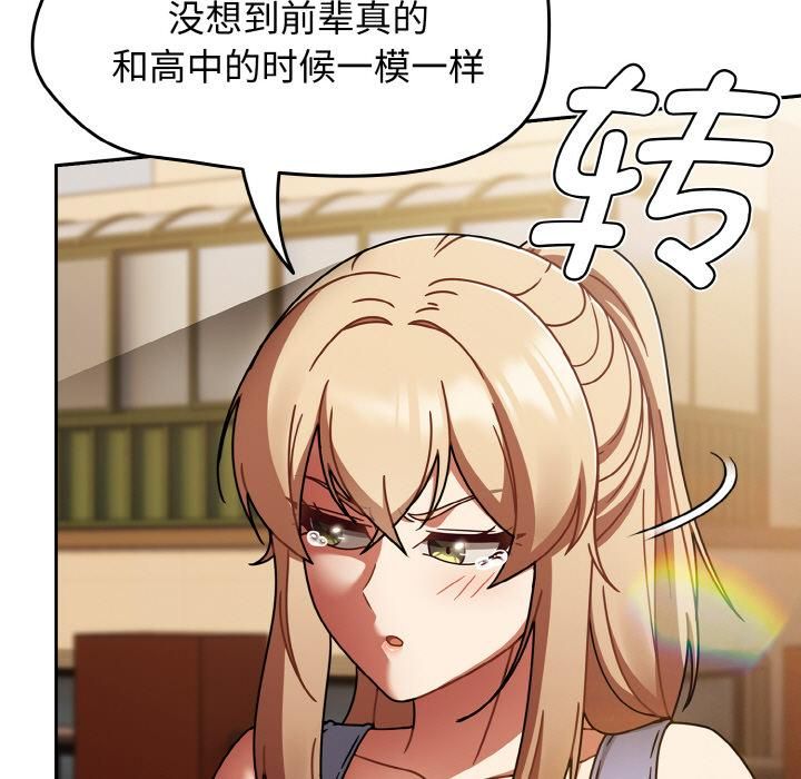 热情拳击馆第51話