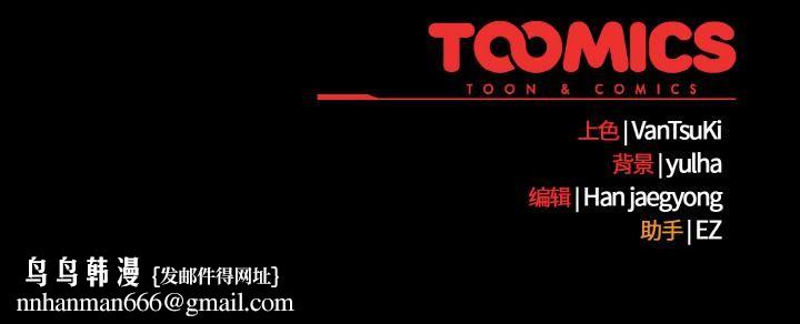 热情拳击馆第51話