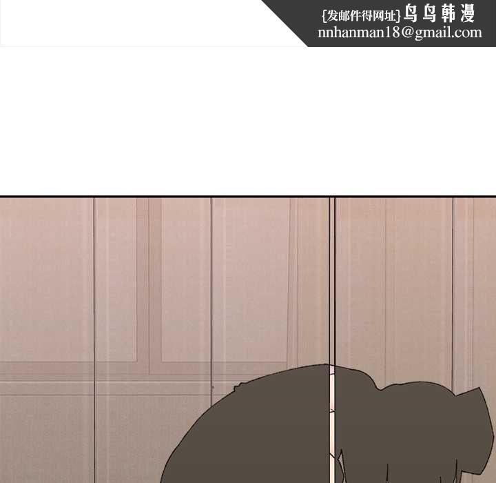 催眠手机第48話