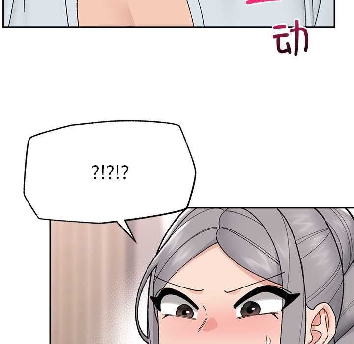 催眠手机第48話