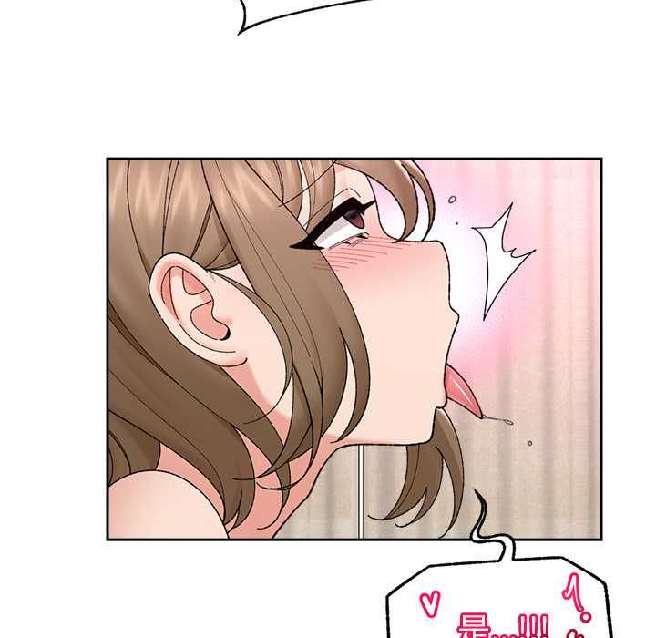 催眠手机第48話