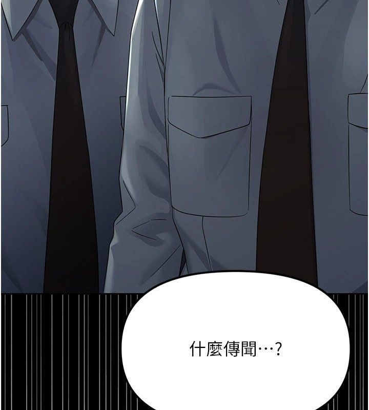 幼惑第1话-长不大的小飞侠