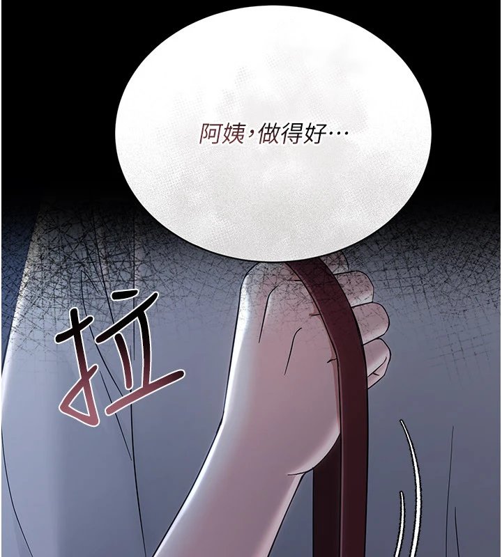 幼惑第1话-长不大的小飞侠