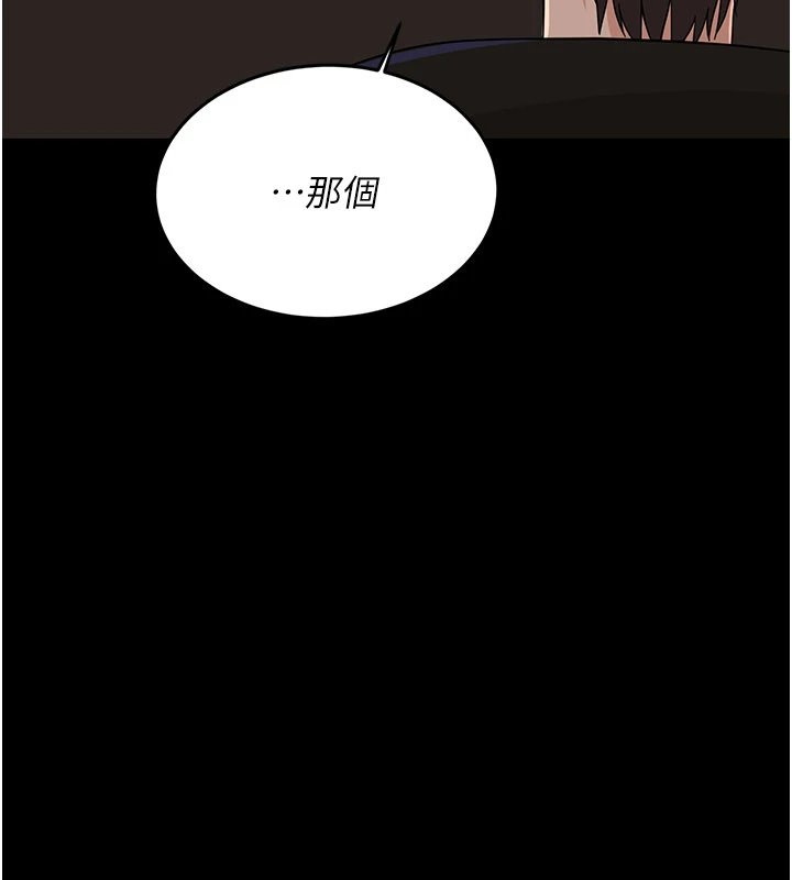 幼惑第1话-长不大的小飞侠