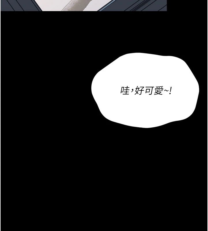 幼惑第1话-长不大的小飞侠