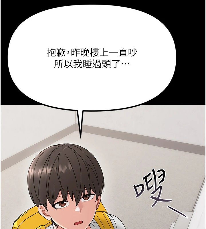 幼惑第1话-长不大的小飞侠