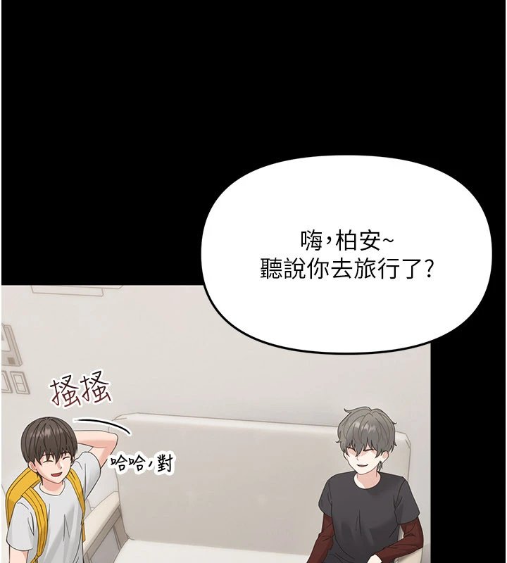 幼惑第1话-长不大的小飞侠