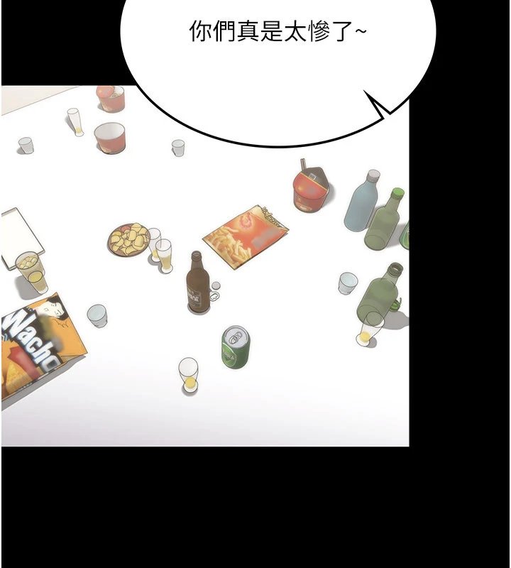 幼惑第1话-长不大的小飞侠