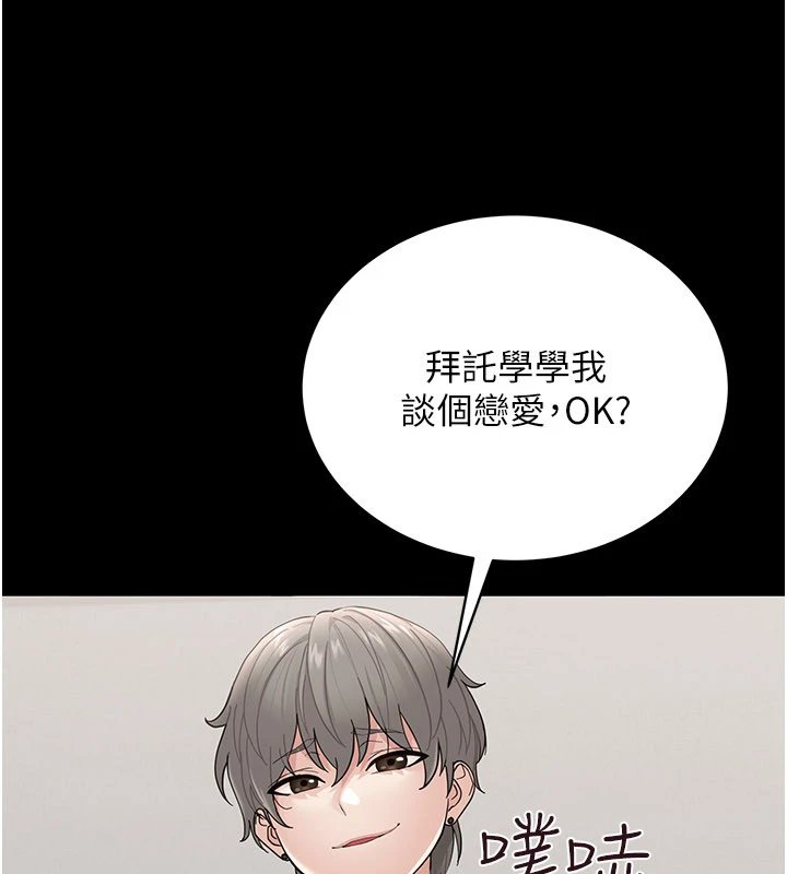 幼惑第1话-长不大的小飞侠