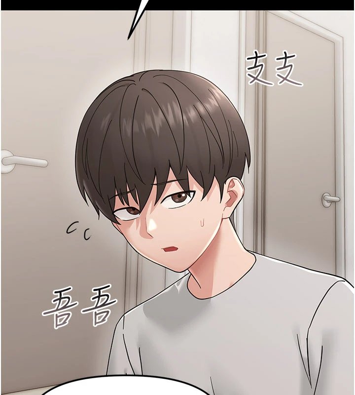 幼惑第1话-长不大的小飞侠