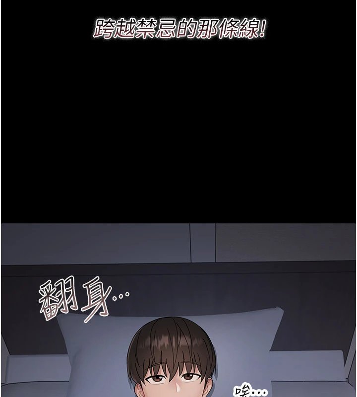 幼惑第1话-长不大的小飞侠