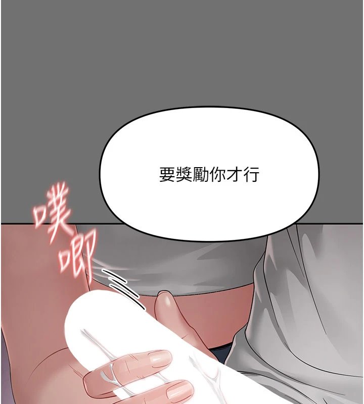 幼惑第1话-长不大的小飞侠