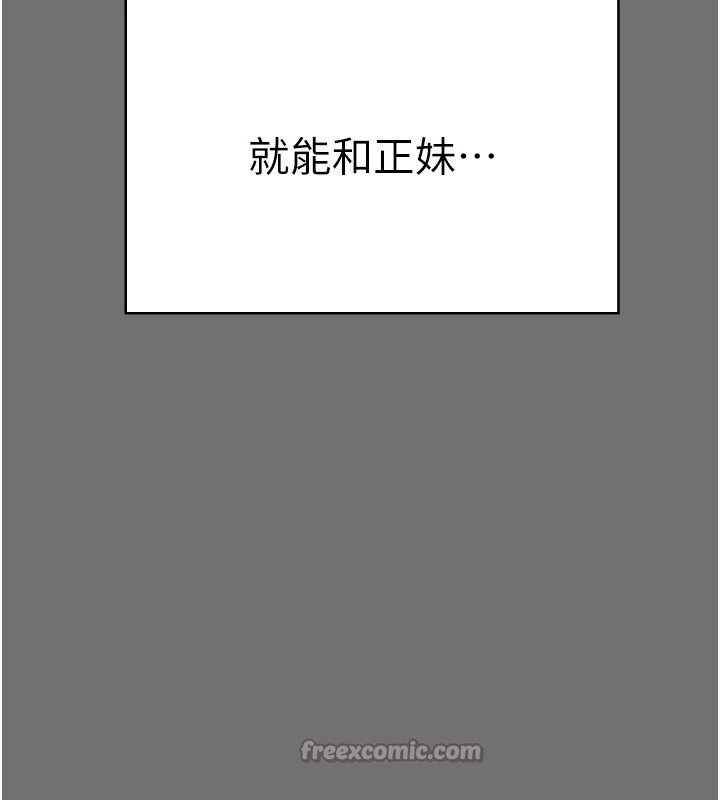 幼惑第1话-长不大的小飞侠