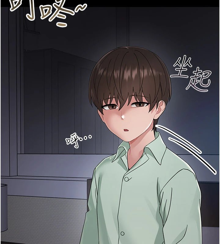 幼惑第1话-长不大的小飞侠