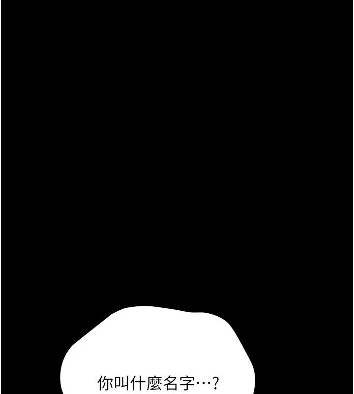 幼惑第1话-长不大的小飞侠