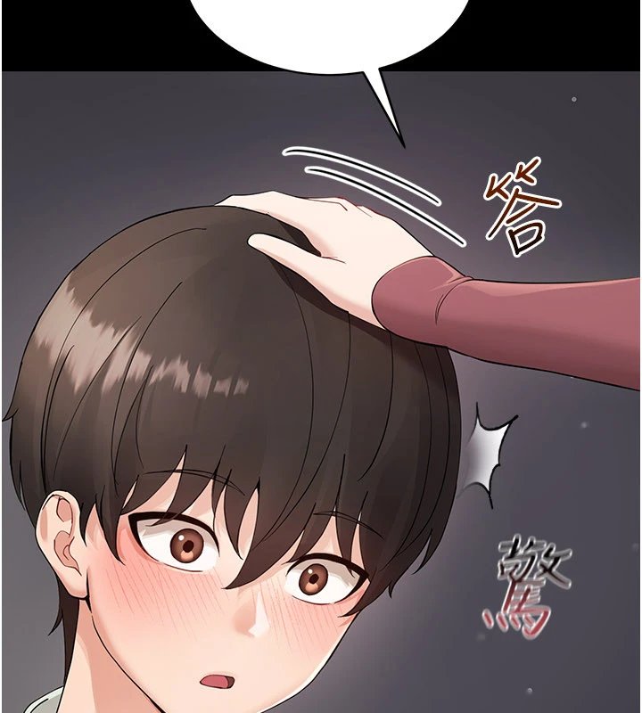 幼惑第1话-长不大的小飞侠