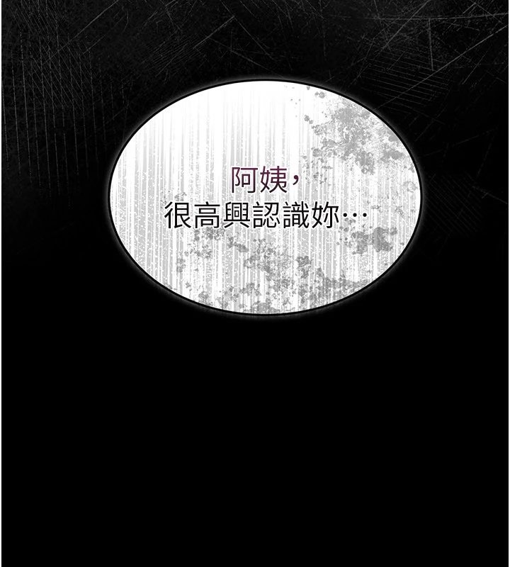 幼惑第1话-长不大的小飞侠