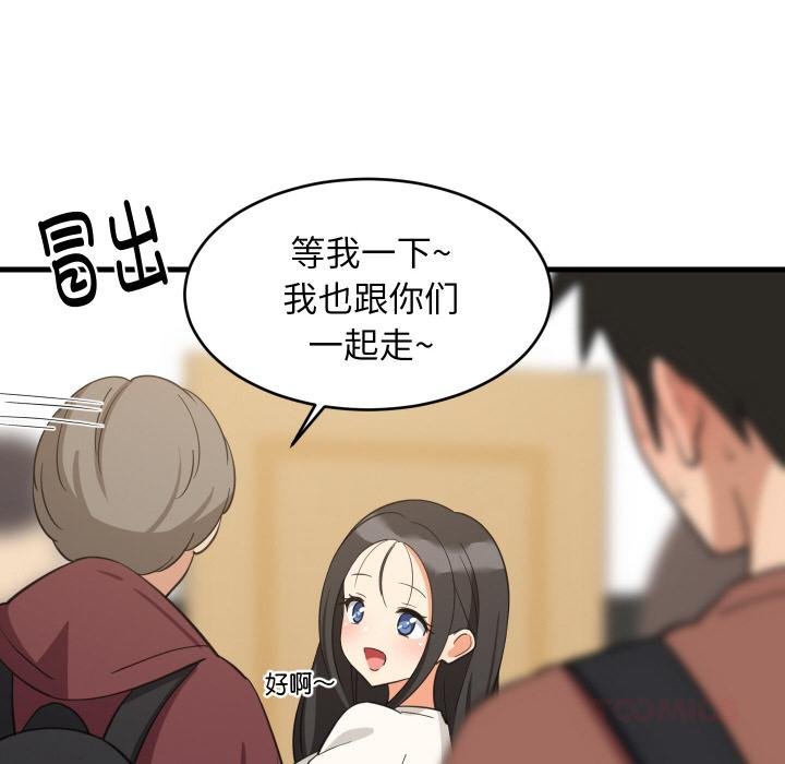 难缠姐妹偏要和我同居第73話